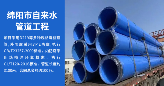 洪山丽水市政管道工程